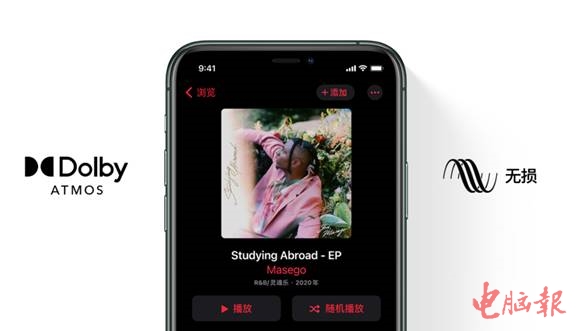 Apple Music无损音频到底有用吗？
