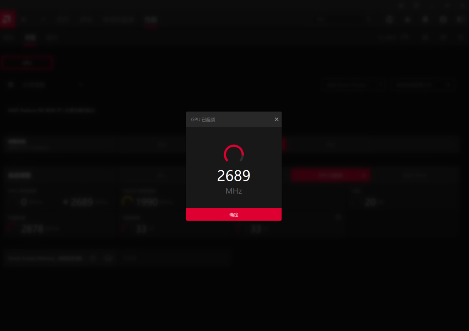 屏幕截图 2021-08-23 165021