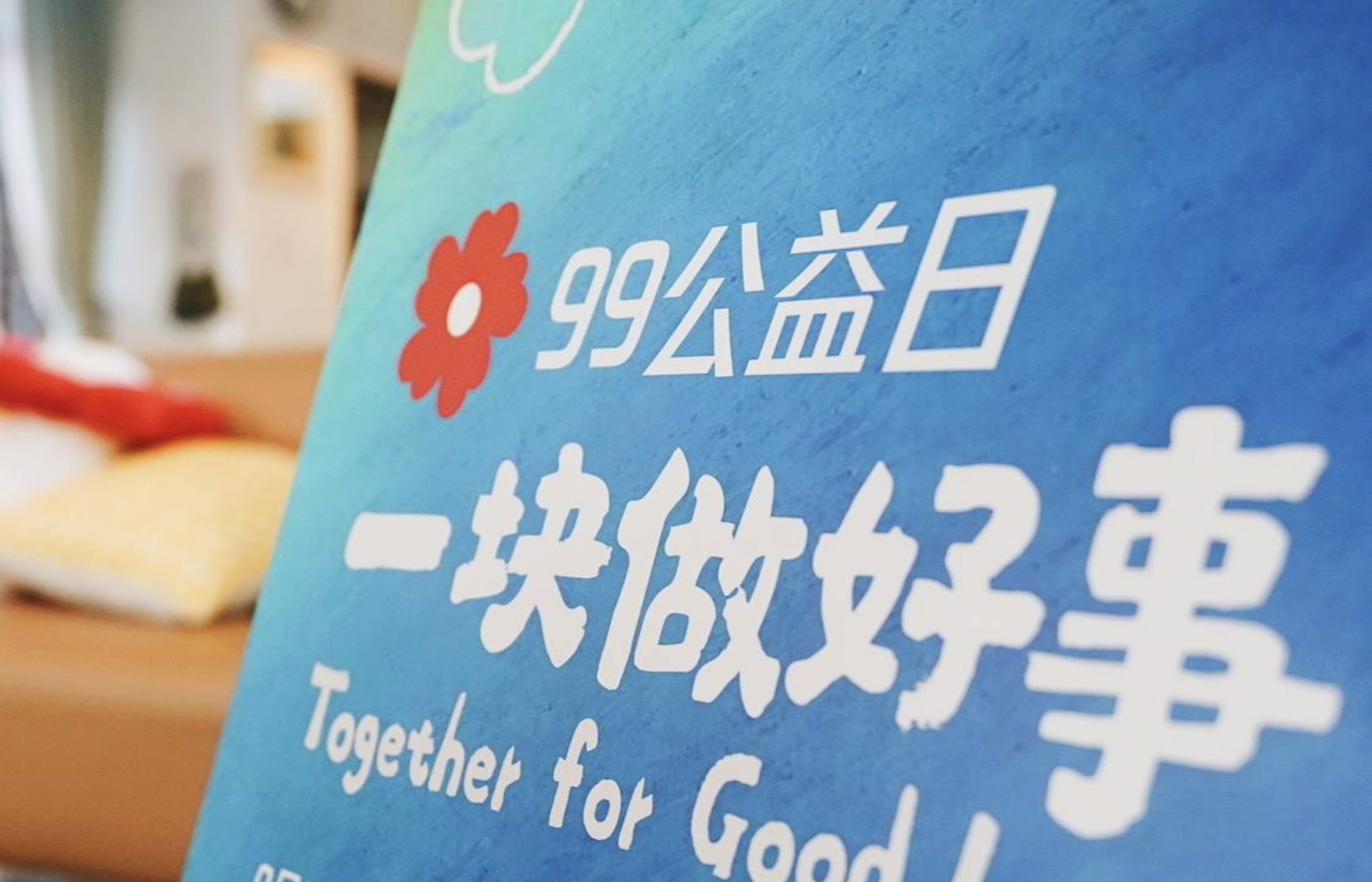 蓝色的背景和白色的字<br><br>描述已自动生成