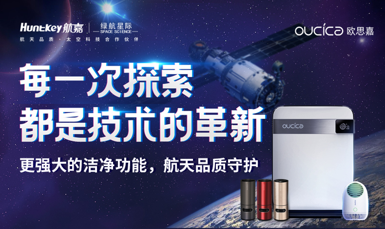 详情头图光触媒(1)