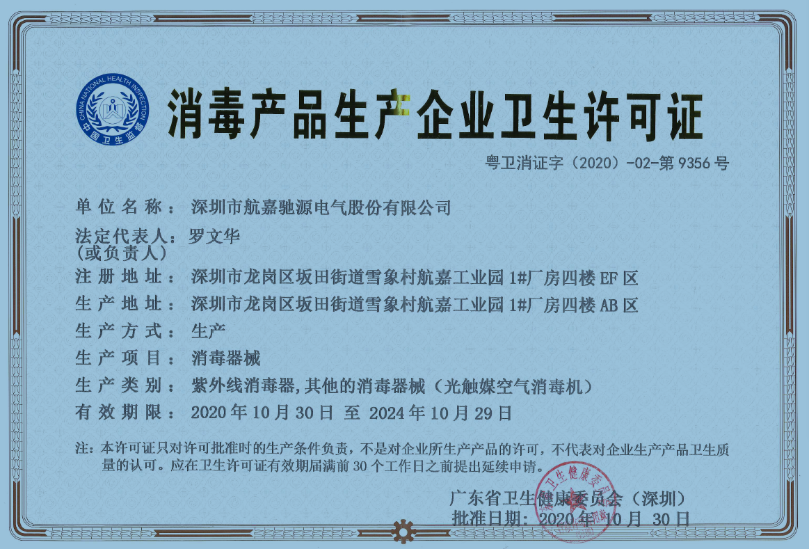 8a6971a76eb54d131f471b2e94e23ec