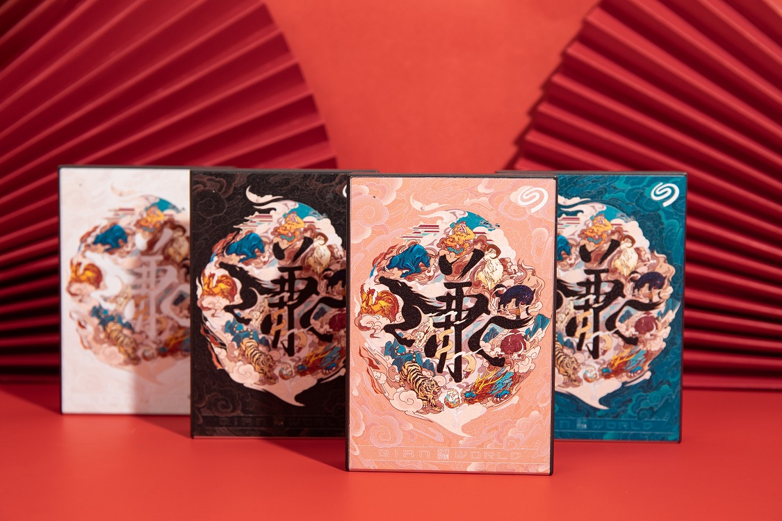 D:\BaiduNetdiskDownload\2021,9,2希捷 铭加密（于谦）\希捷与大谦世界.jpg