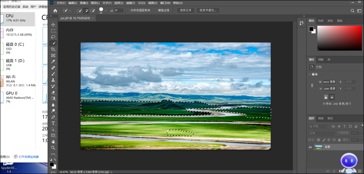 使用PS时二点情况