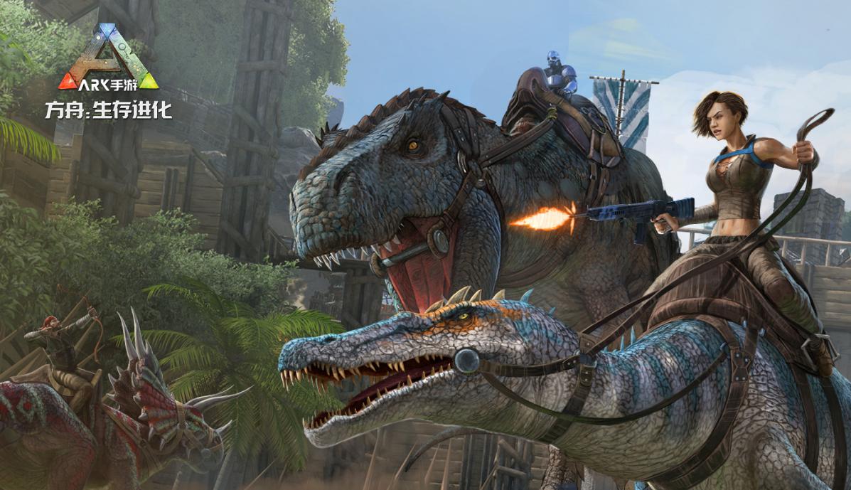 C:\Users\zhangjm\Desktop\蜗牛数字金翎奖新闻\文章配图2：方舟手游.jpg文章配图2：方舟手游