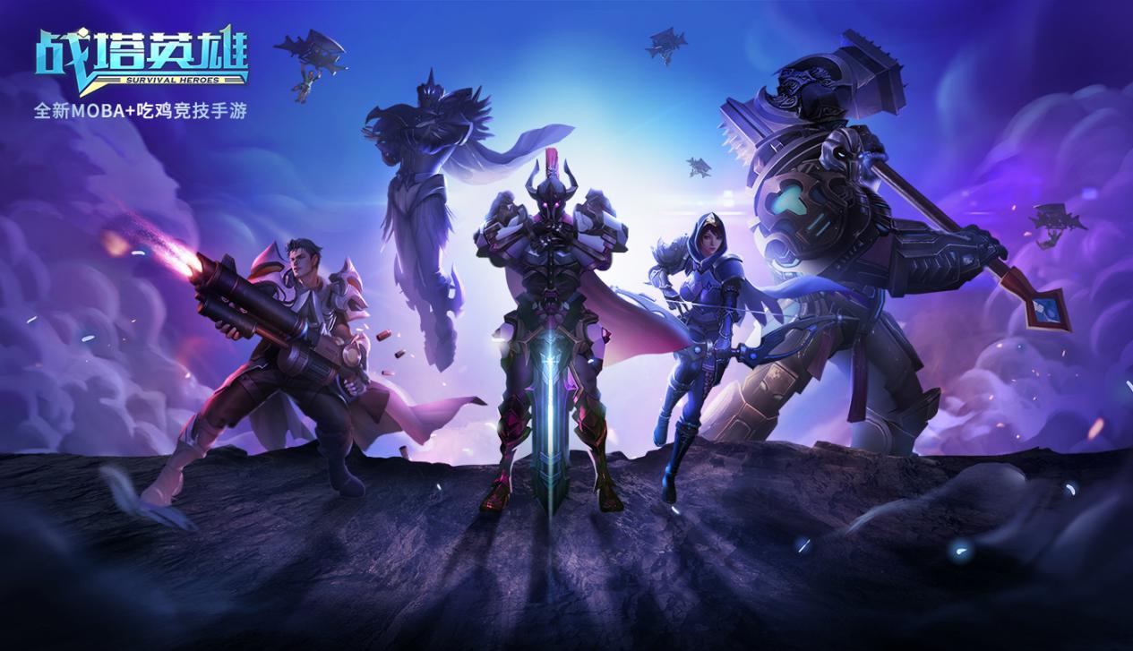 C:\Users\zhangjm\Desktop\蜗牛数字金翎奖新闻\文章配图4：战塔手游.jpg文章配图4：战塔手游