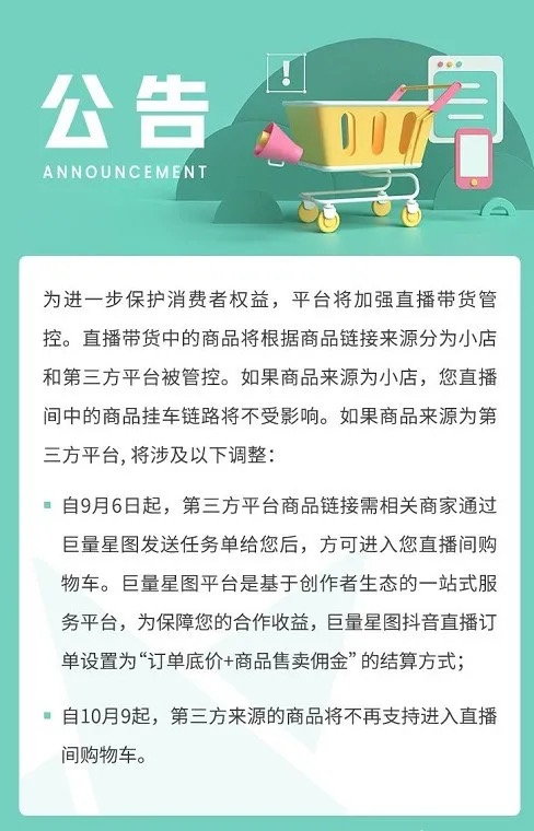 488x760_6144ac4603db8