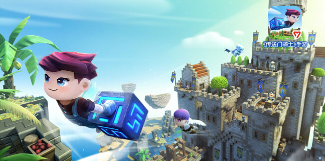 【图6 《传送门骑士》手游】