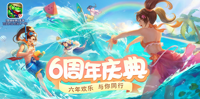 【图7 《枪火重生》手游】