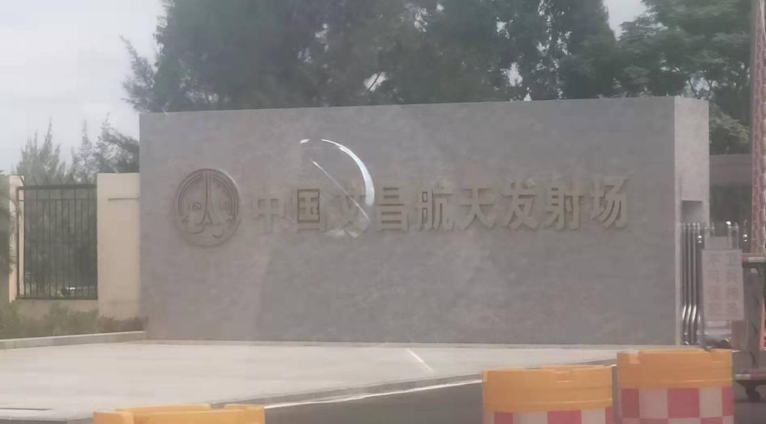 微信图片_20210922133723