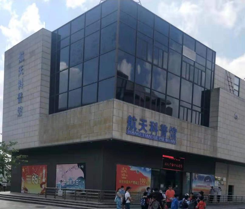 微信图片_20210922133709