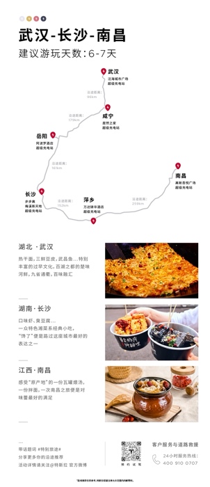 地图

描述已自动生成