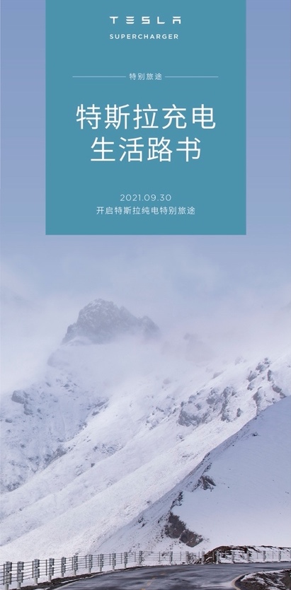 雪地上有标志

描述已自动生成