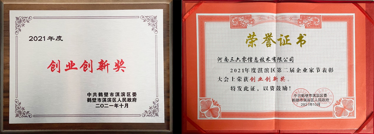 C:\Users\qinhong\AppData\Local\Temp\WeChat Files\e4ba8b8f4ced12a81ec35bfa0ec244a.jpg