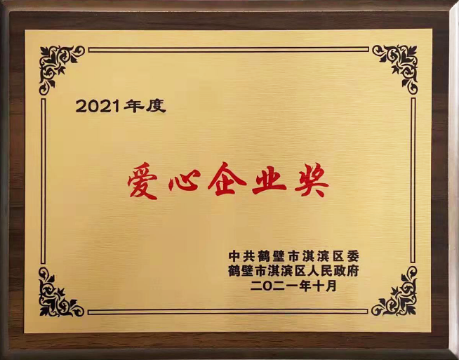 C:\Users\qinhong\AppData\Local\Temp\WeChat Files\23741cdadab370c7595fbcbf809f30d.png