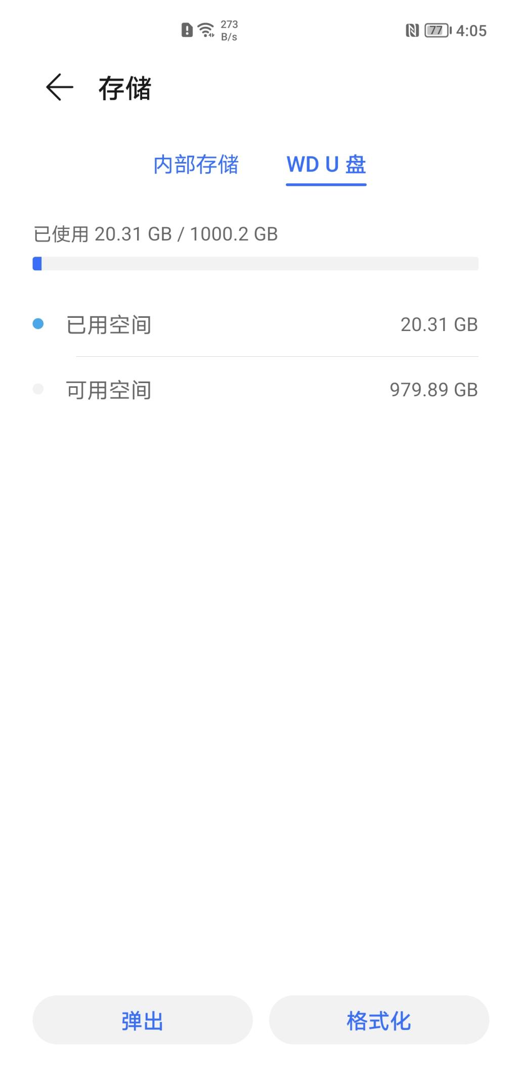 Screenshot_20211130_160553