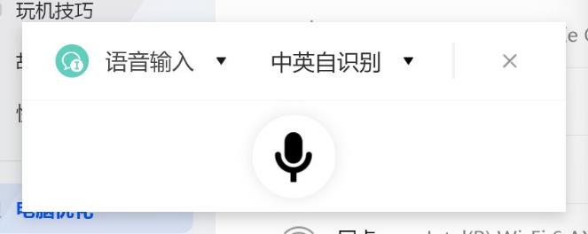 E:\2021\48\屏幕截图 2021-12-07 162916.jpg