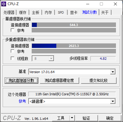 CPU-Z