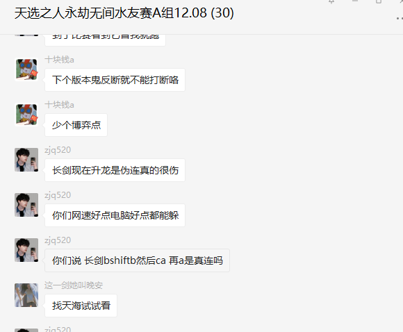 图形用户界面, 文本, 应用程序

描述已自动生成