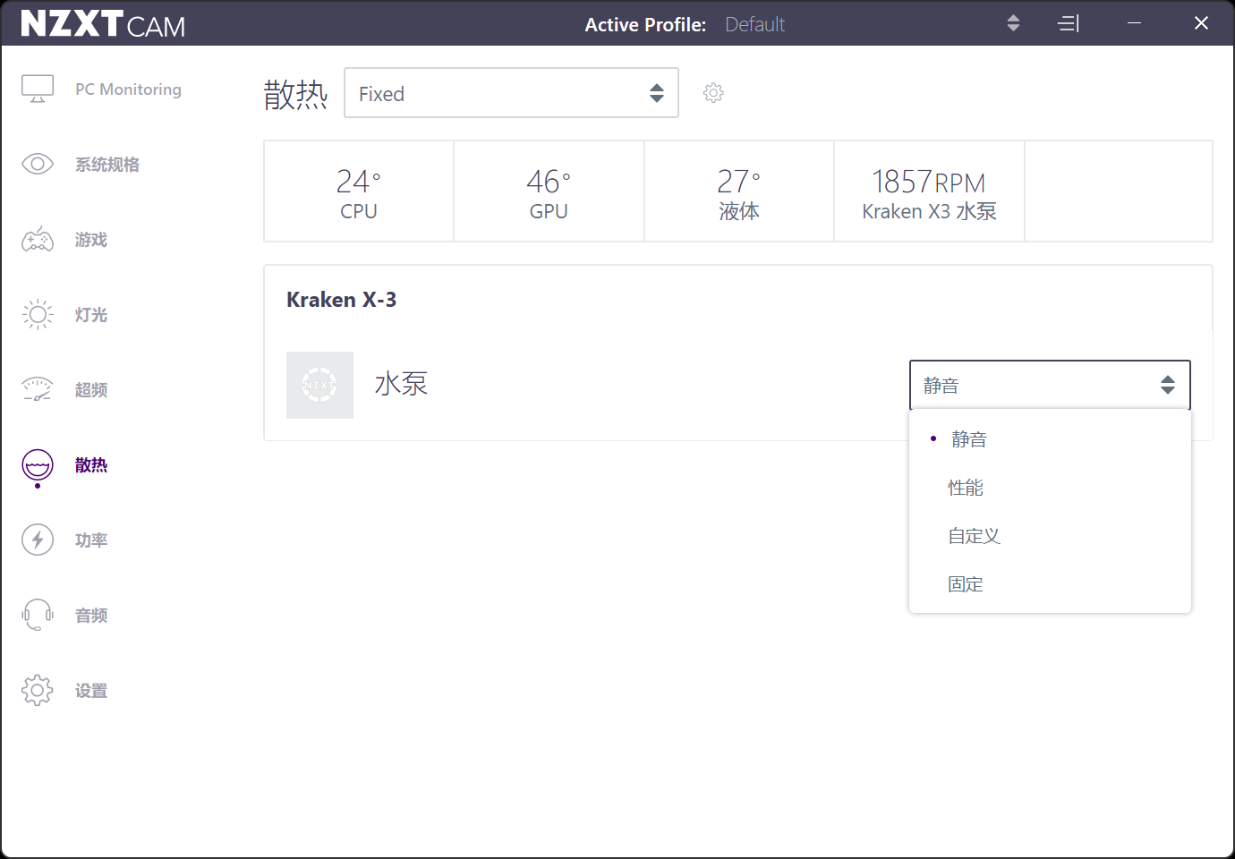 NZXT CAM 2021_11_10 9_54_22