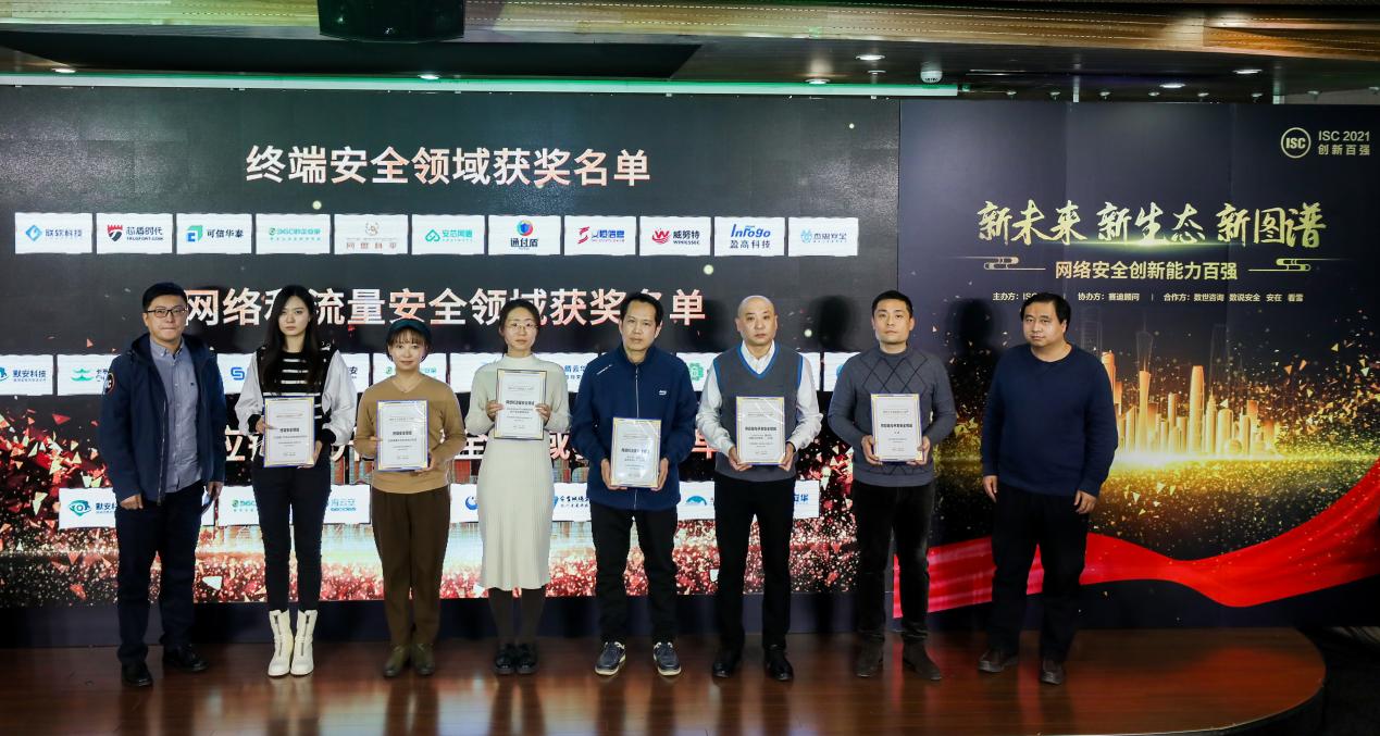 微信图片_20211214180336