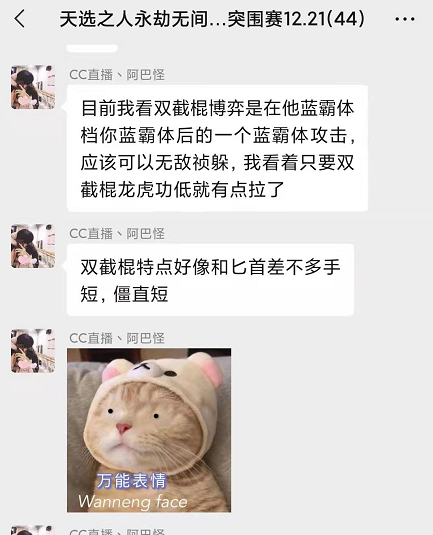 图形用户界面, 文本, 应用程序

描述已自动生成