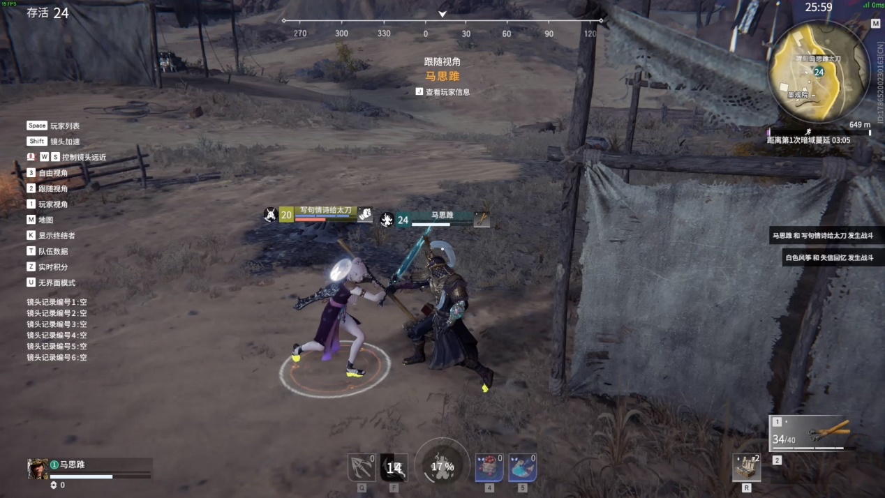 路上有一些广告

中度可信度描述已自动生成