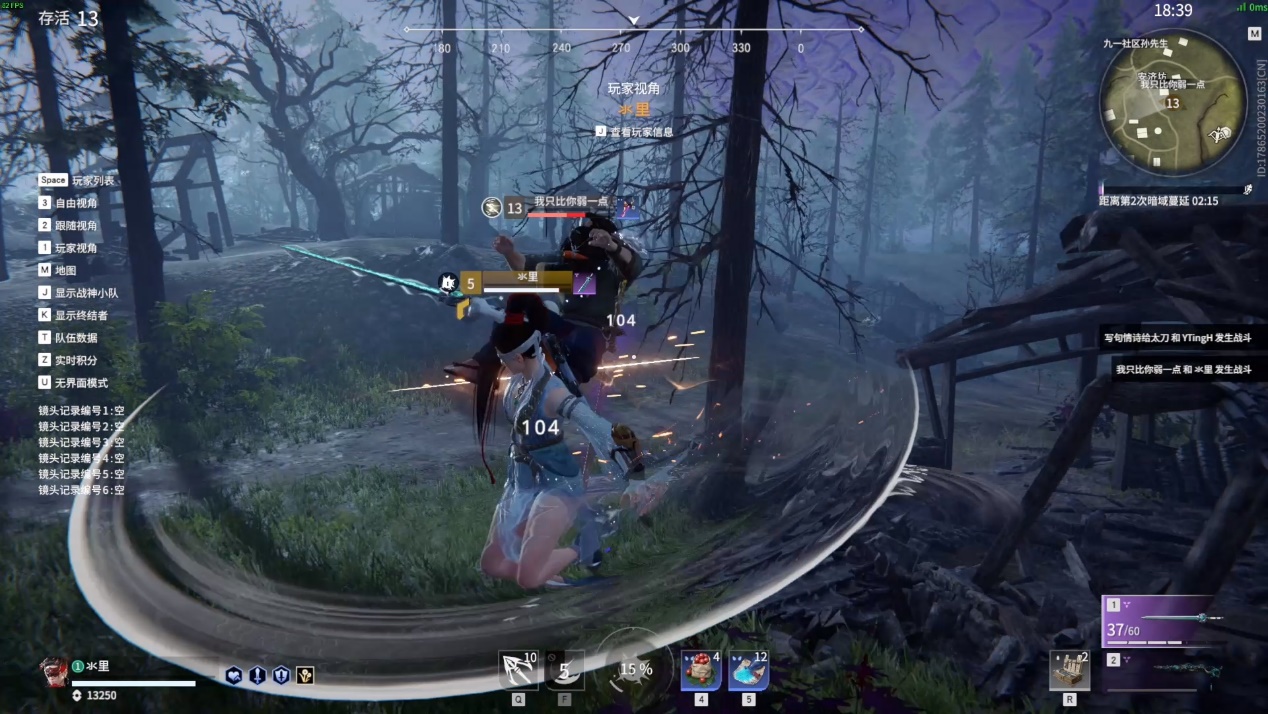 路上的风景

描述已自动生成