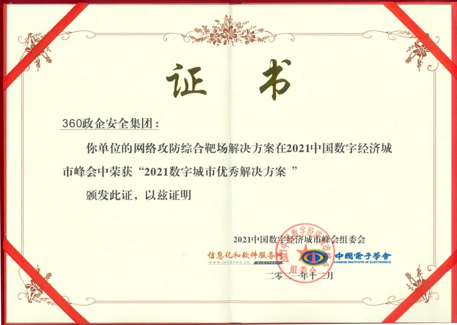 C:/Users/zhaobo1/AppData/Local/Temp/picturecompress_20211221162929/output_1.pngoutput_1