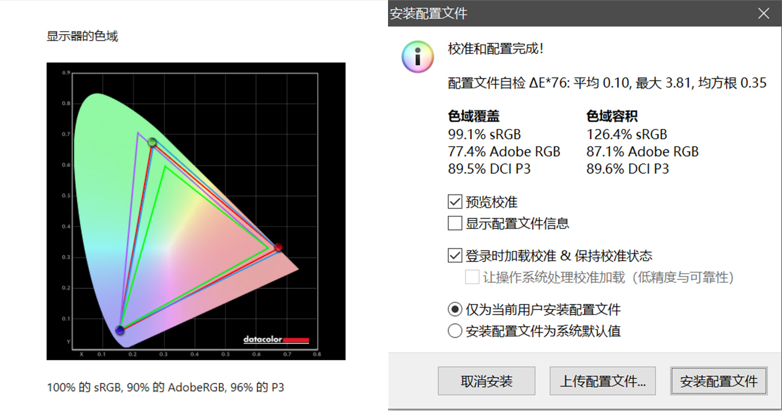 屏幕截图 2021-12-13 171754