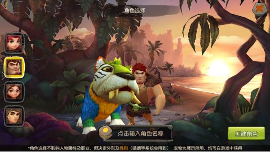 这款在APP Store排名第一的手游也太气人了吧！