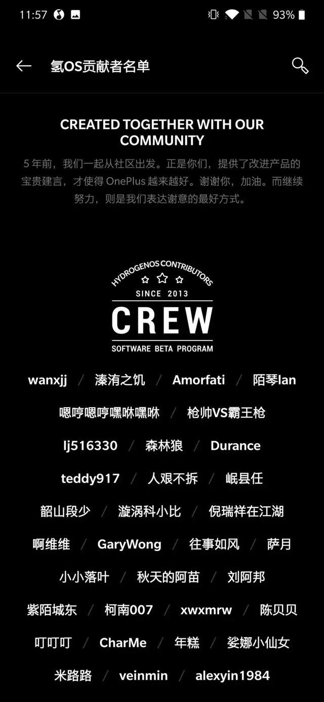 旗舰之上！OnePlus 7 Pro首发体验