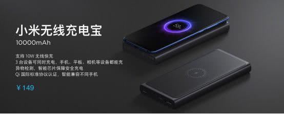 首发骁龙855/712，数字系列最后一次1999起售，小米9系列来了！