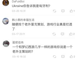 这款在APP Store排名第一的手游也太气人了吧！