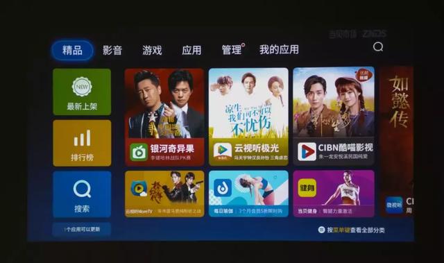 现在可以这么玩了！投影机从此不再需要数据线