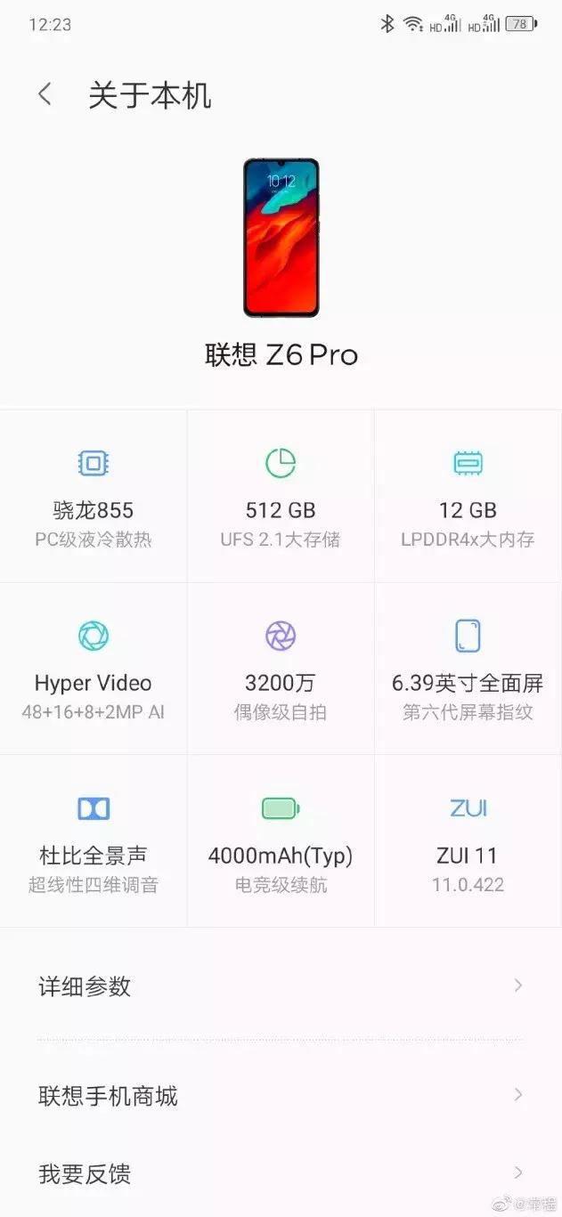 一个月内超过5款！准备买骁龙855手机的不妨再等等
