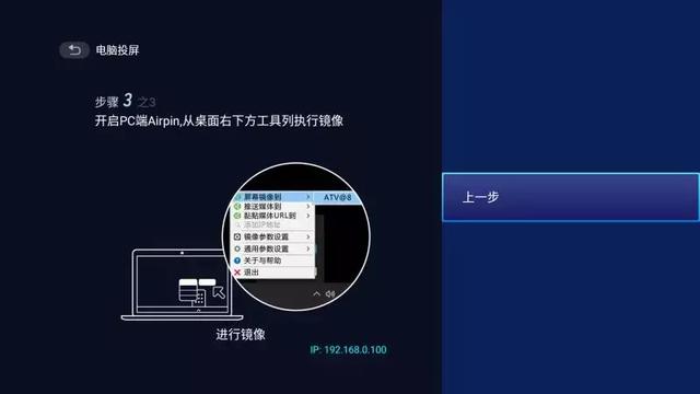 现在可以这么玩了！投影机从此不再需要数据线