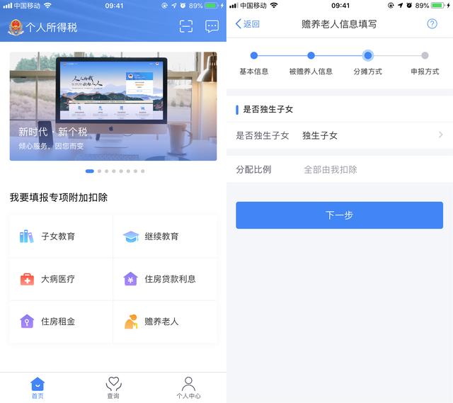 新税法实施+春节长假，你的工资正在悄悄变少？
