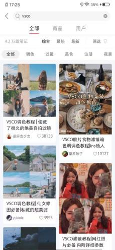 小红书上爆火的“仙女修图”，学完我暴躁了！