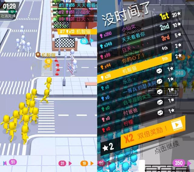 这款名不见经传的游戏火了！下载量超过了《王者荣耀》