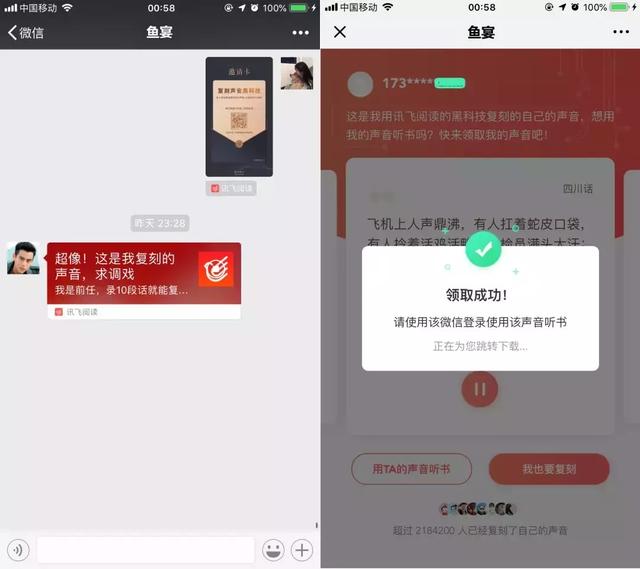 女友每天晚上都要听前任讲故事，我是不是被绿了？
