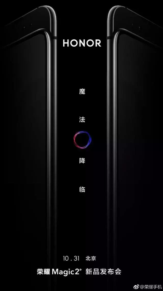 华为小米一加正面刚！史上旗舰机最多的“秋季新品月”来了