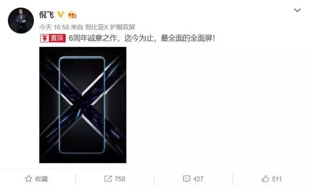 华为小米一加正面刚！史上旗舰机最多的“秋季新品月”来了