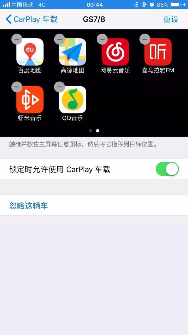 iOS 12上这个不起眼的功能，你可能每天都会用到