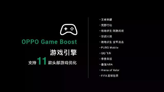 性能猛增70%！你的手机即将搭载这项“吓人的”技术