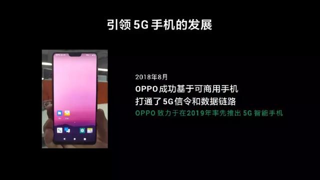 性能猛增70%！你的手机即将搭载这项“吓人的”技术