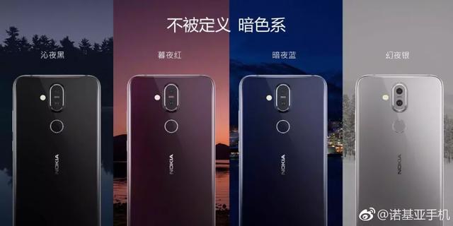 蔡司认证还主打夜拍，诺基亚的千元新机了解一下