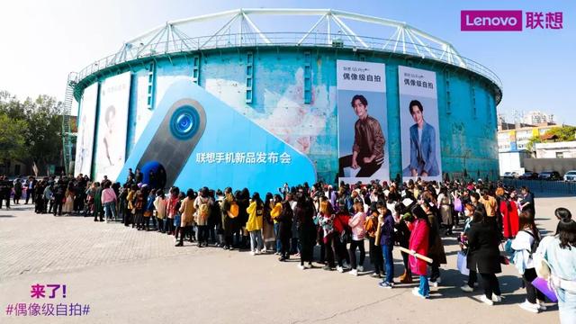 联想手机掌柜怼了一遍友商后，主角今天终于现身了