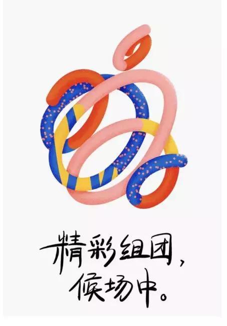 30号的苹果发布会，这些新品没跑了