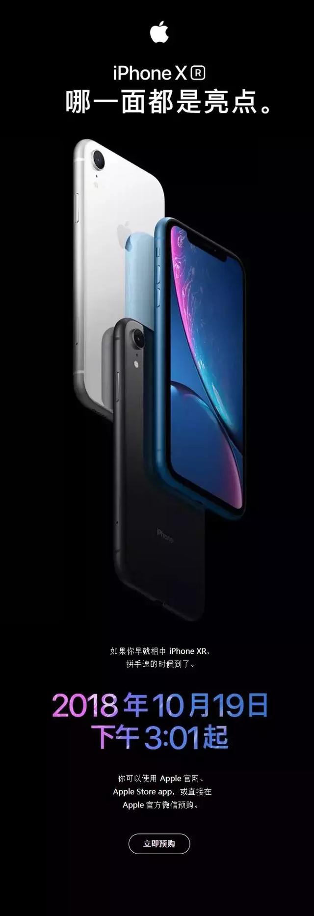 30号的苹果发布会，这些新品没跑了