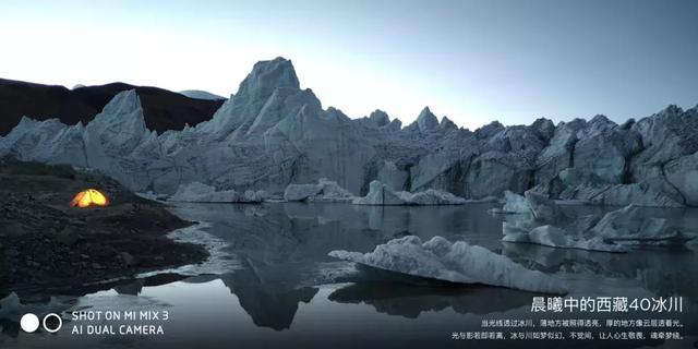 终于知道小米MIX3为何选在故宫发布了！